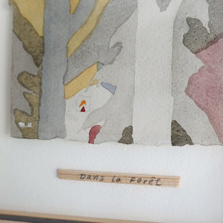 植田真「Dans la foret / 森の中」