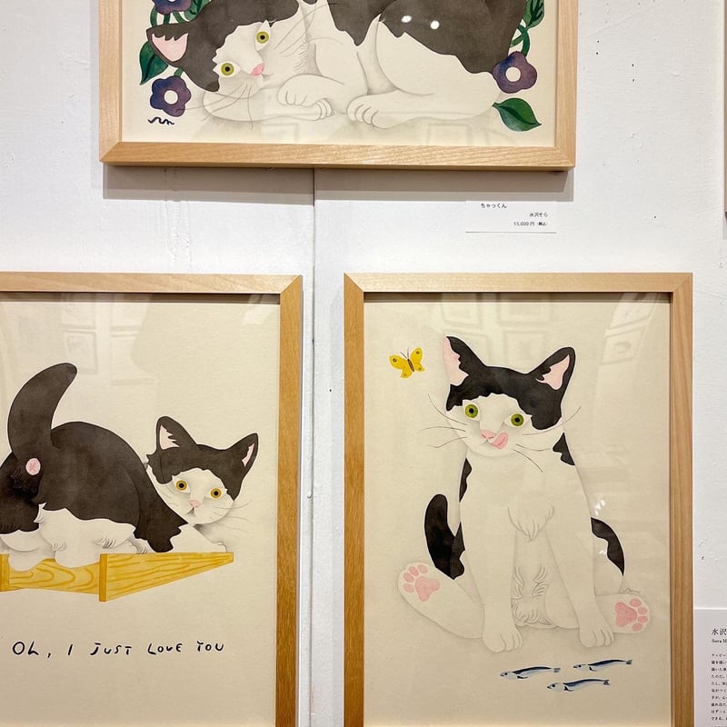 水沢そら「Oh, I Just Love You」 | URESICA