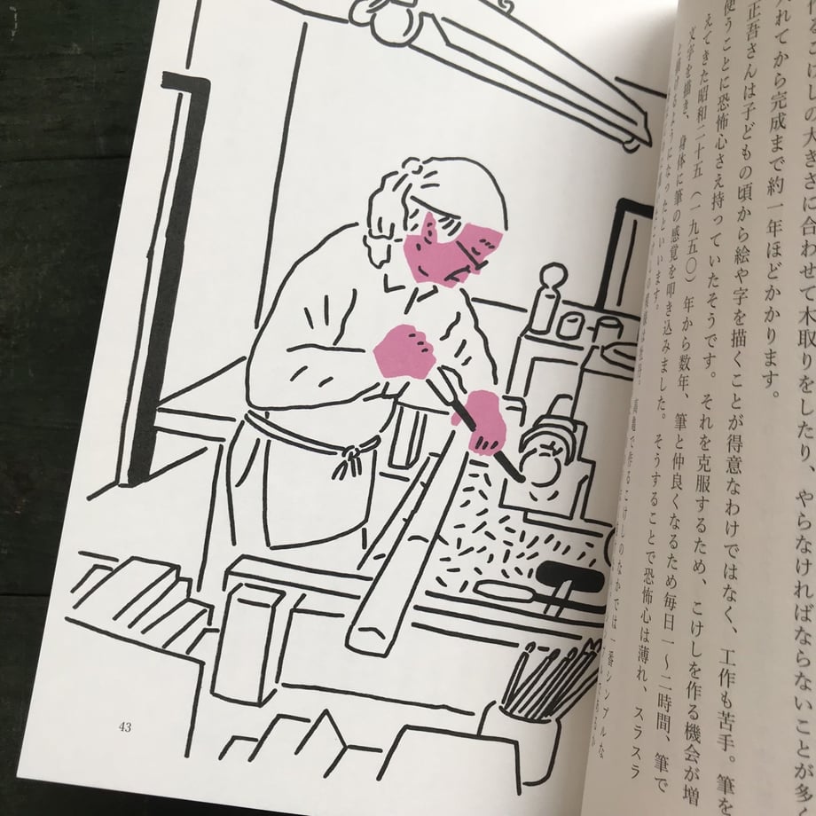 5d2045b60838292b5b340ae8