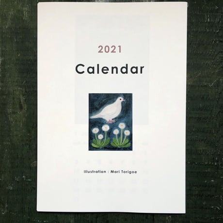 とりごえまり 2021 カレンダー