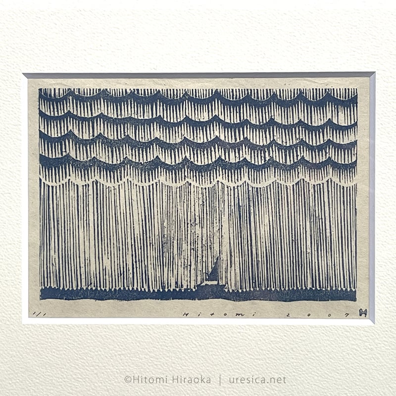 平岡瞳 木版画「空とおく」29 | URESICA