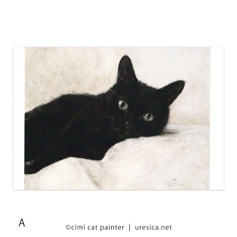 Čimi Cat Painter ポストカード1 | URESICA Čimi Cat Painter ポストカード1 | URESICA
