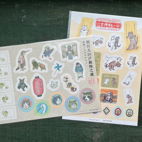 『暦売浮世情』ユカワアツコ