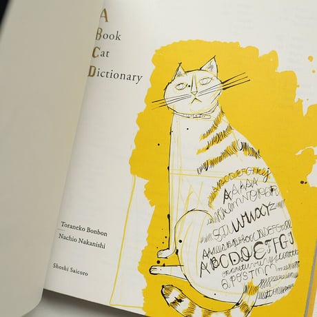 『A Book Cat Dictionary』トラネコボンボン