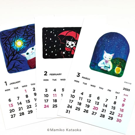 片岡まみこ 2025カレンダー猫暦