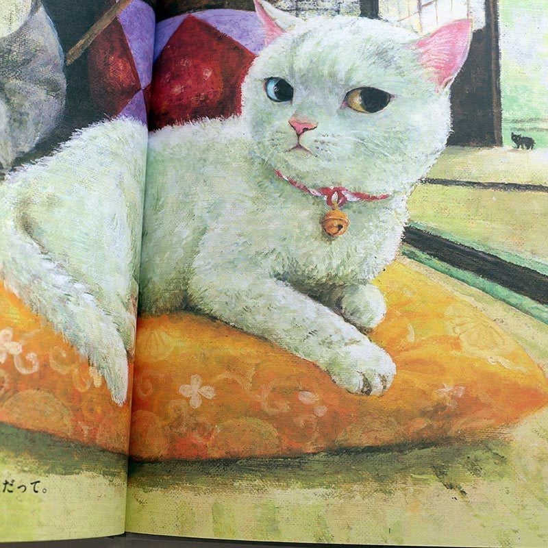 なまえのないねこ』町田尚子 | URESICA