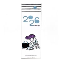 たんじあきこ 2026 カレンダー