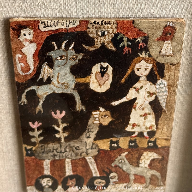 網代幸介「告白」 | URESICA