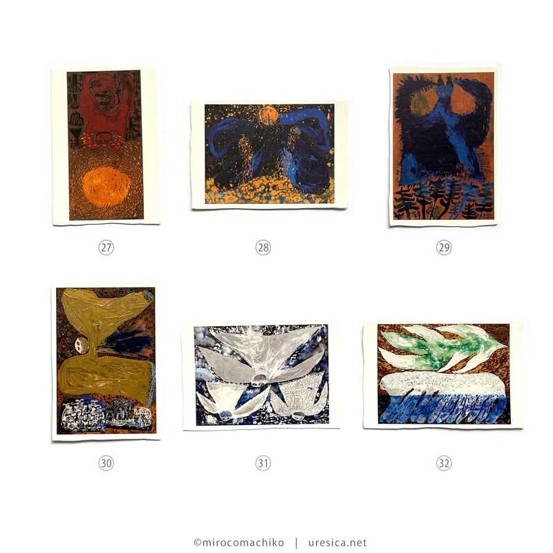ミロコマチコ ポストカード | URESICA
