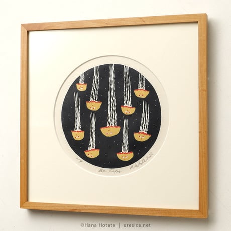 保立葉菜「Be Calm」（額装品）