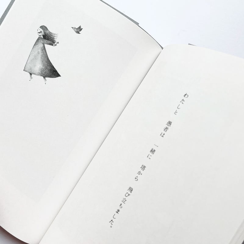 松村真依子『物語のタロット ー愚者の旅ー』☆サイン本 | URESICA
