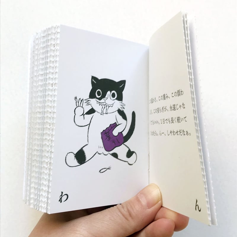 石黒亜矢子　桃猫前掛け 石黒亜矢子 桃猫前掛け
