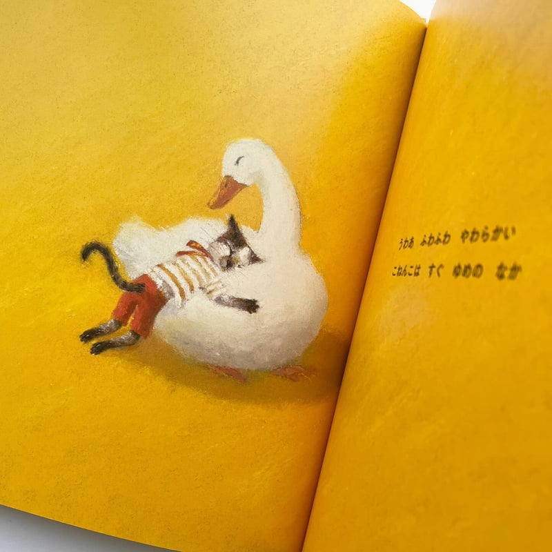 おやすみまくら』牧野千穂 絵 | URESICA