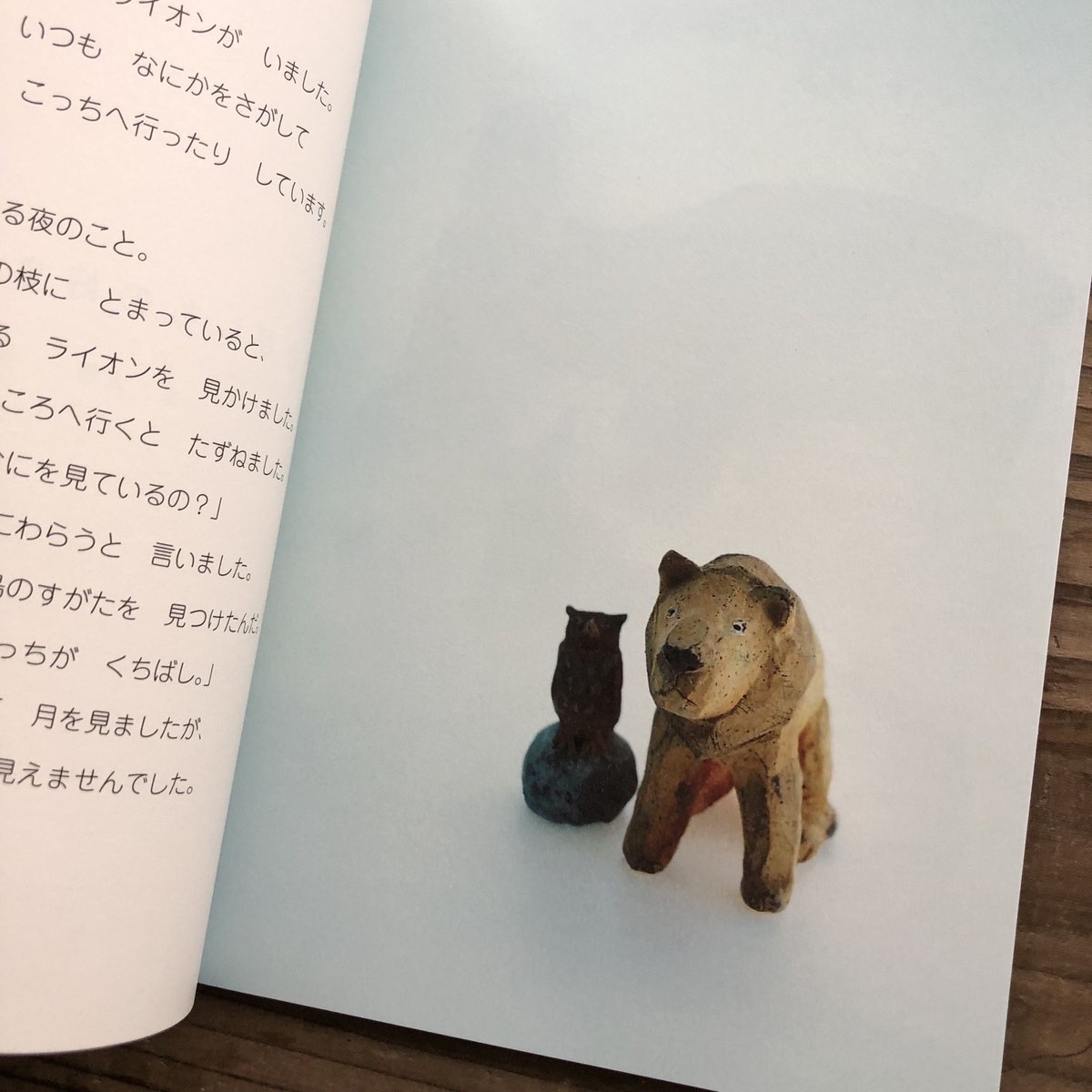 石原稔久 干支 羊 石原稔久 | 和食器・キッチン雑貨通販【暮らし用品】