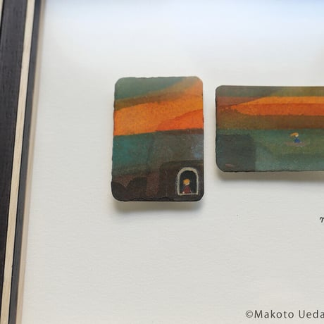 植田真「夕暮れのひととき」