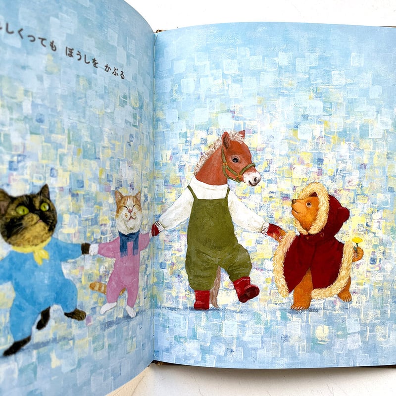 わたしのマントはぼうしつき』町田尚子 | URESICA