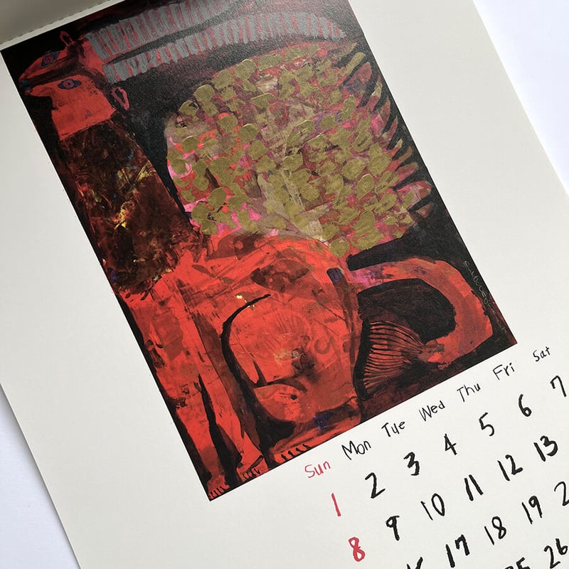 ミロコマチコ 壁掛カレンダー2024 | URESICA