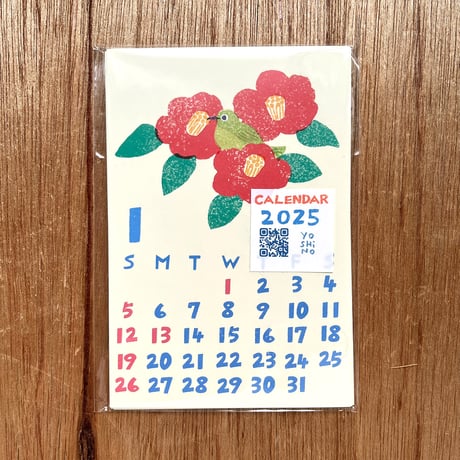 芳野 カレンダー2025