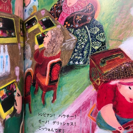『デリバリーぶた』加藤休ミ★サイン本