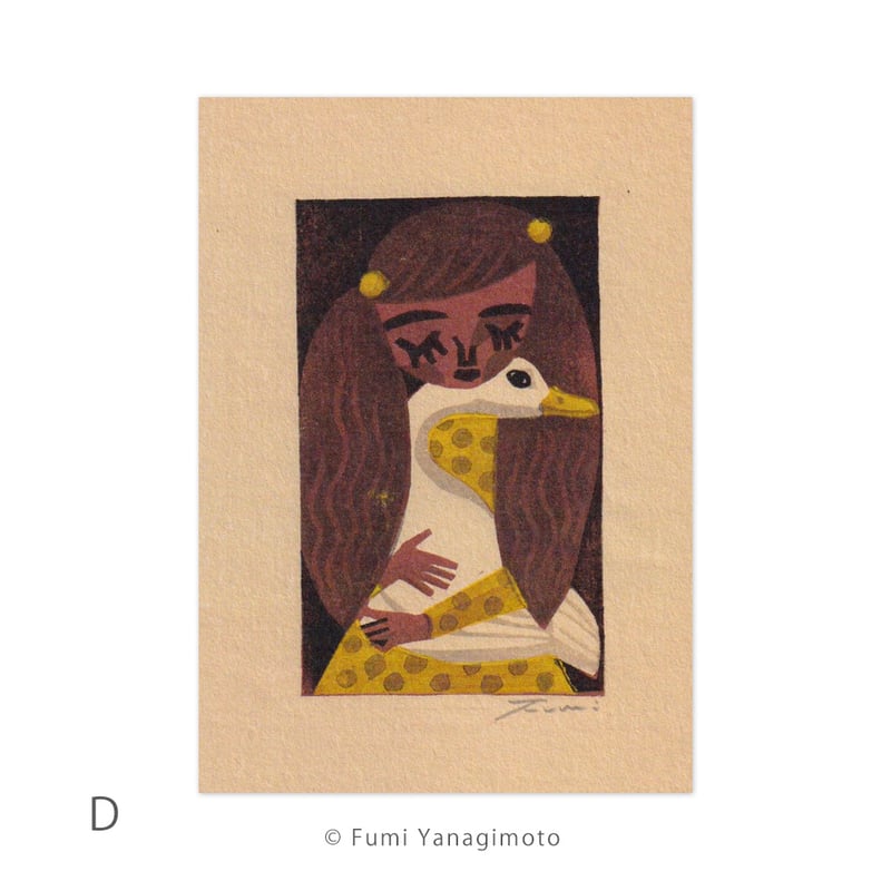 ふぅ神様とお菓子「ユーワ桒ール物語絵画」 ララとソニアと美の秘密 - 作 霜月やよい 絵 ゆざわひろゆき | YOMO