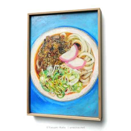 加藤休ミ「かしわうどん」