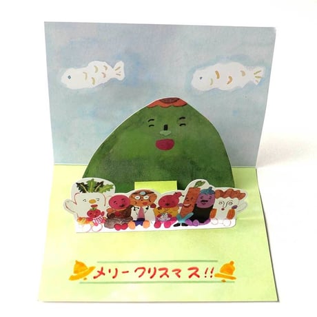 ちえちひろ「やまのおなか」とびだすカードキット