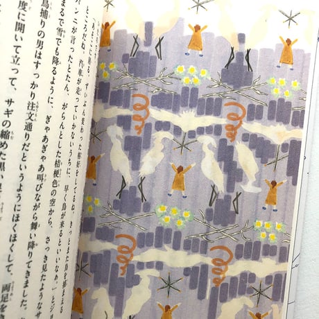 『銀河鉄道の星』