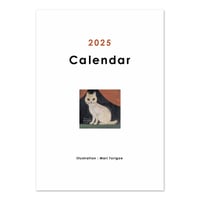 とりごえまり 2025 カレンダー