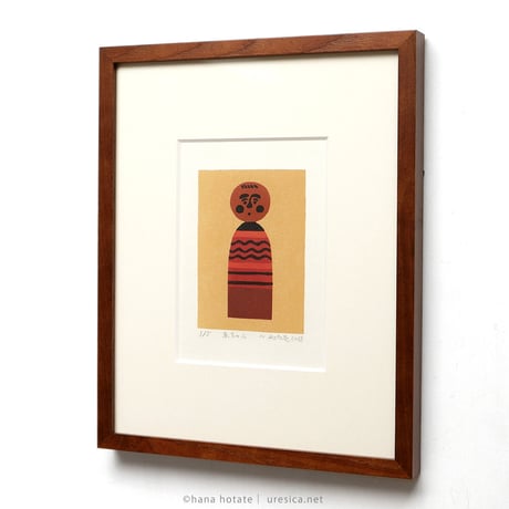 保立葉菜　木版画「赤ちゃん」＊額装品