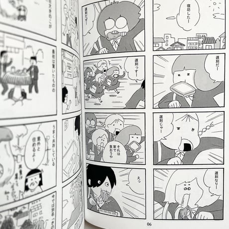『そこのけ！スペシャル』佐久間薫