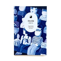 安藤智 DOG DOG DOG DOG fit=scale-down,w=1200