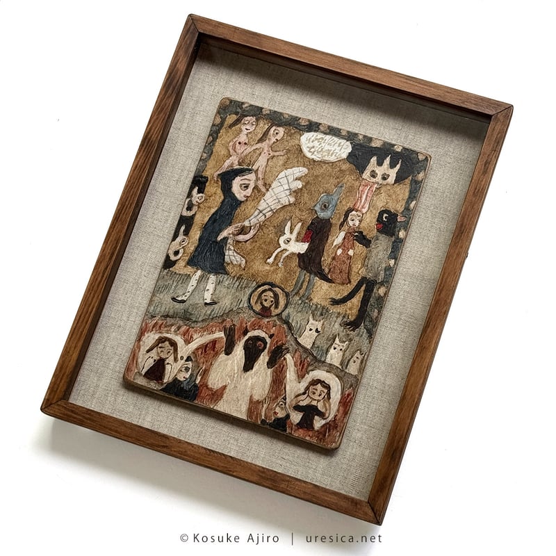 網代幸介「人間の罠」 | URESICA 網代幸介「人間の罠」 | URESICA