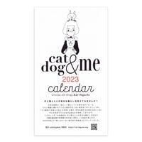 cat&dog&me 2023カレンダー