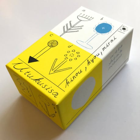 渡邉知樹ぺぺぺ日めくりカレンダー2018 BOXセット