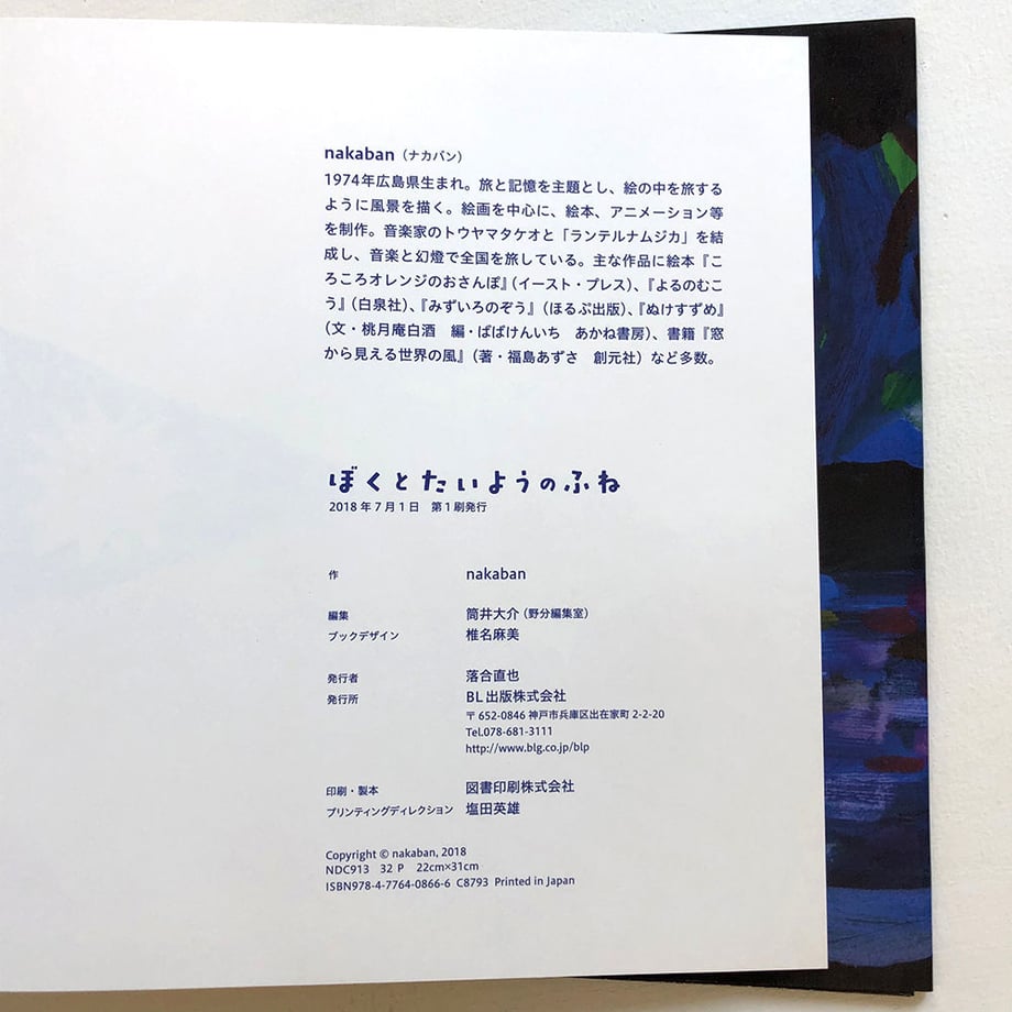 5eb751cc34ef011d83cfb59f