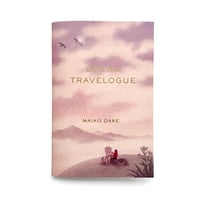 嶽まいこ作品集『DREAM TRAVELOGUE』