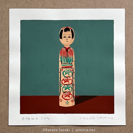 佐々木一澄「小椋久太郎のこけし」