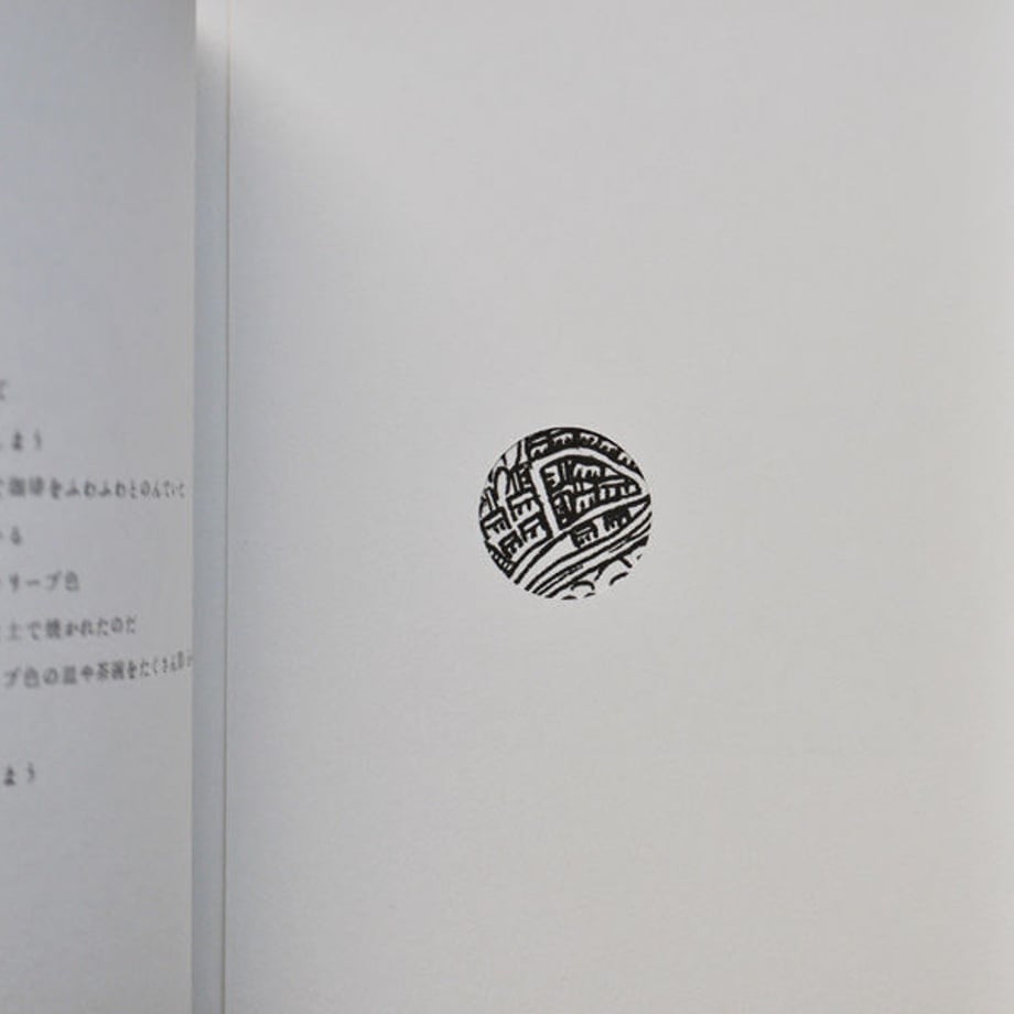 5482bee9ef3377f214001230