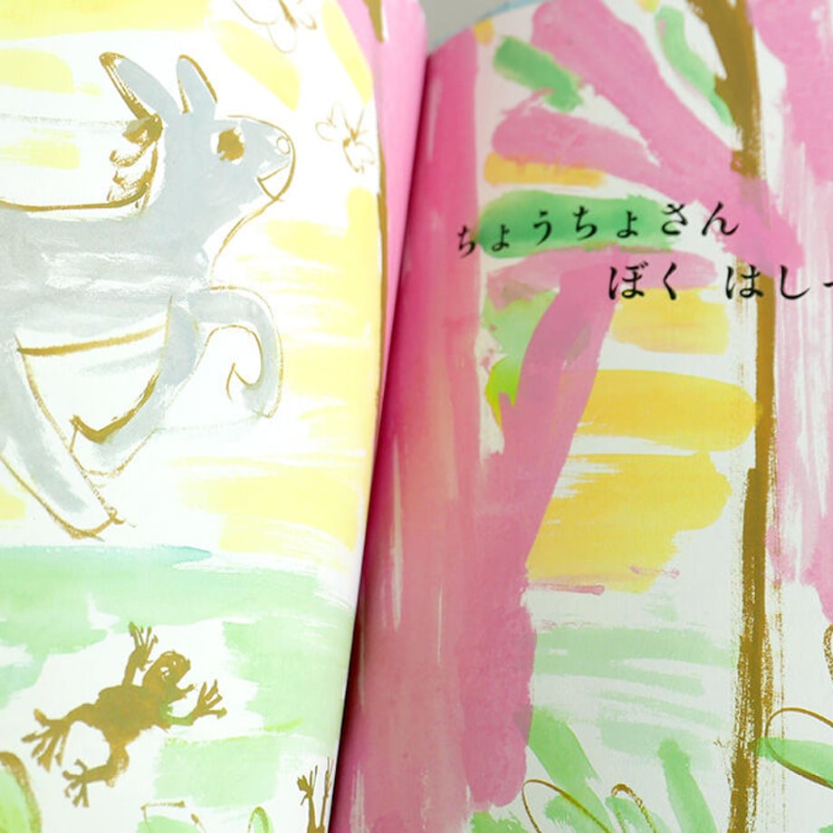 600beea73186252f8d43d52e