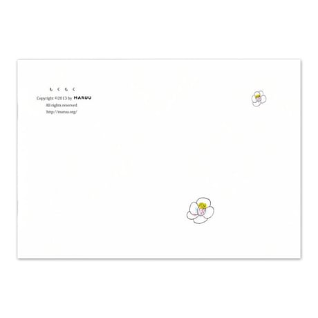 MARUU　絵詩集『もくもく』