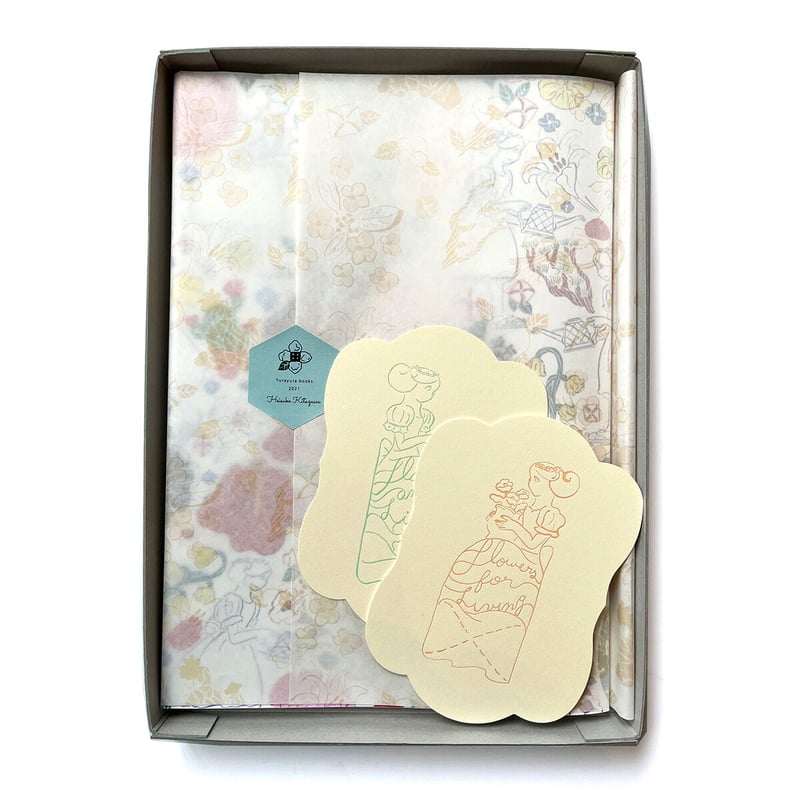 北澤平祐『花と生活・生活に花』限定BOXセット☆サイン本 | URESICA