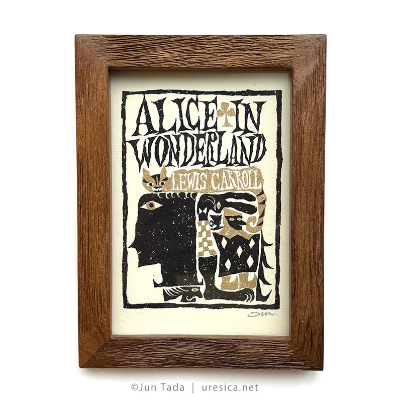 タダジュン「不思議の国のアリス」額装品 | URESICA