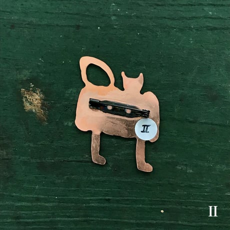さかたきよこ「savy」版画+銅版ブローチ set