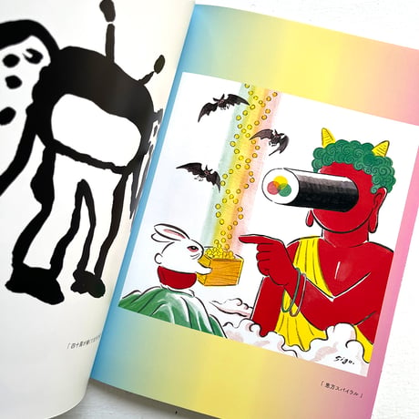 『SIGOZINE KANI to ONI』死後くん