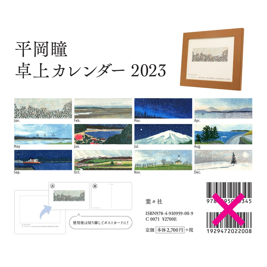 634ba9a2f3de5c126628cf84