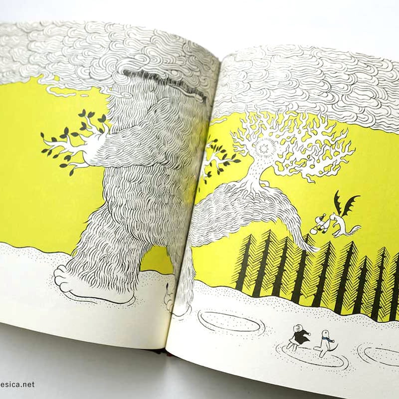 九つの星』石黒亜矢子 | URESICA