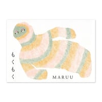 新装版『もくもく』MARUU★サインカード付