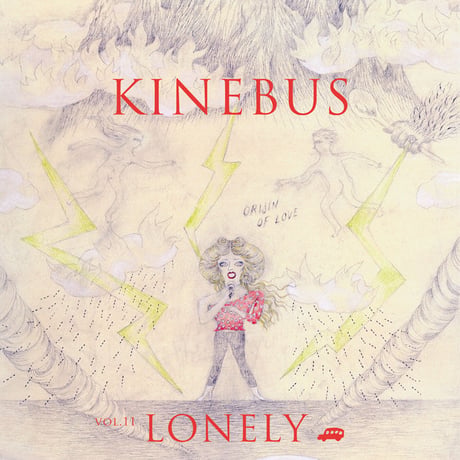 Kinebus（キネバス）