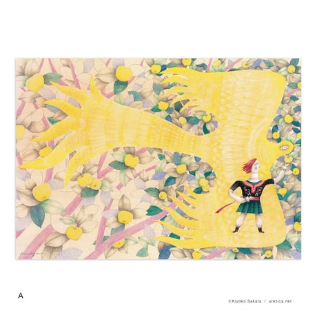 さかたきよこ「金の鳥」ミニポスター