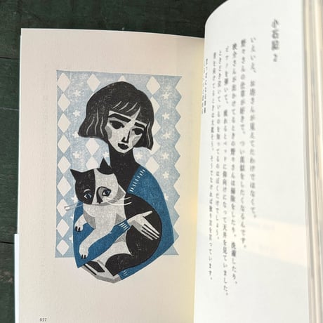 『マズルカ440』柳本史・外間隆史★サイン本